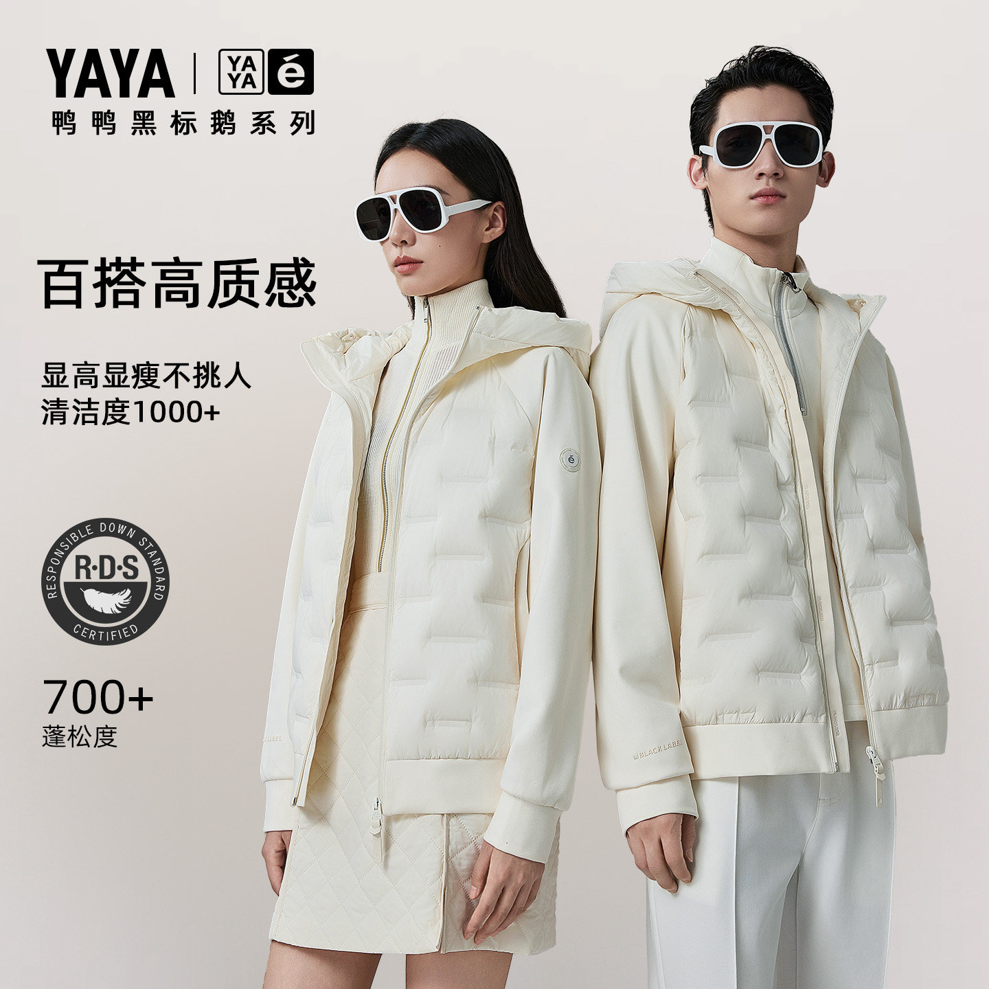 鸭鸭轻薄羽绒服男女2026春季新款短款菱格拼接连帽薄简约休闲外套