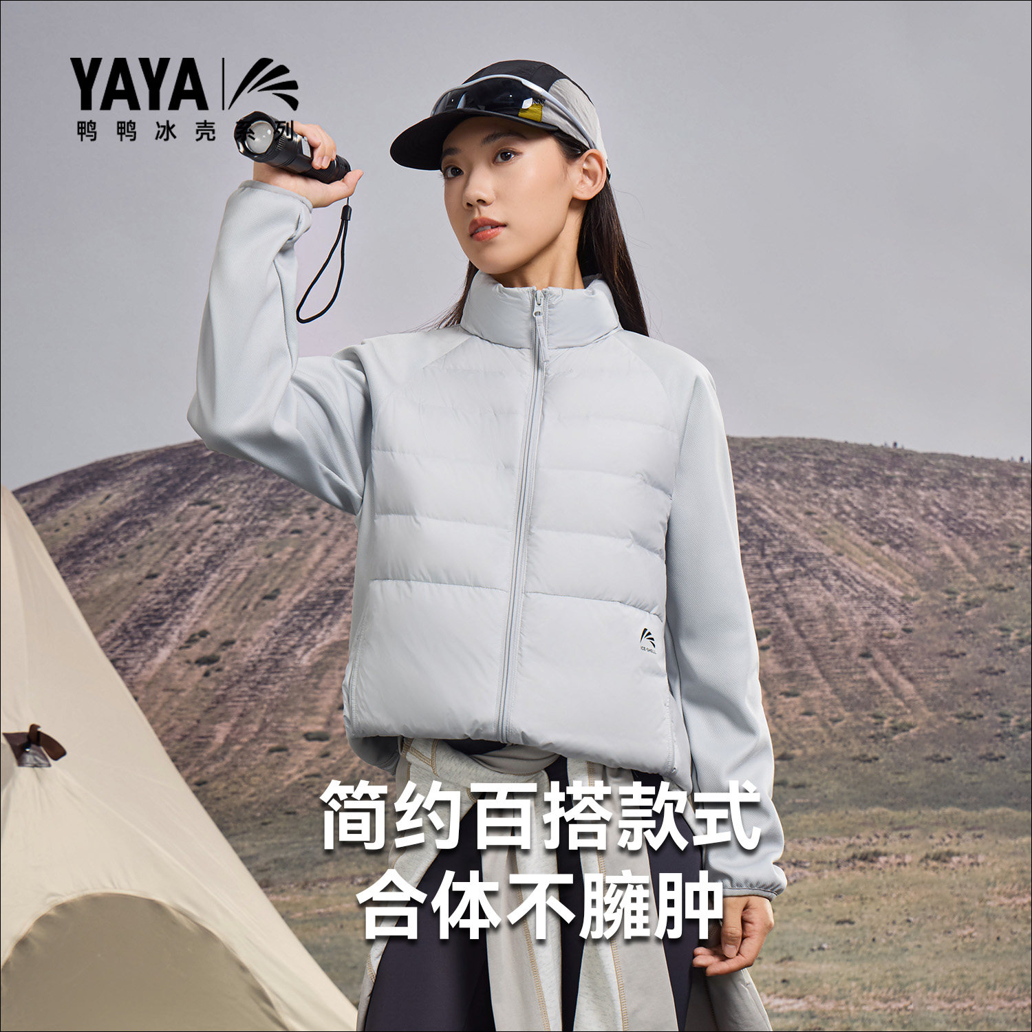 鸭鸭轻薄羽绒服女冬短款立领2026年春季新款时尚内搭外穿保暖内胆