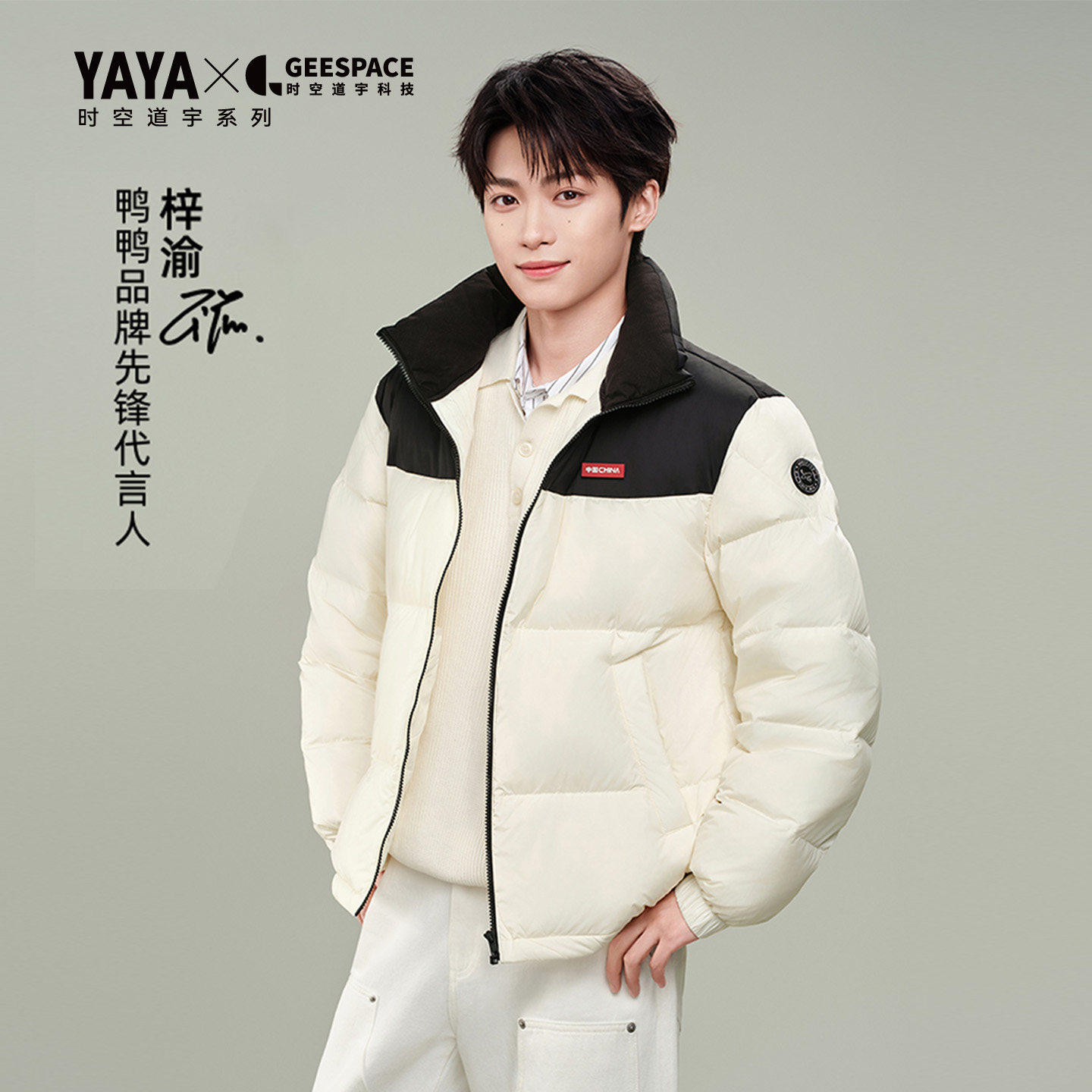 【梓渝同款】羽绒服女户外连帽保暖御寒防风面包服外套专柜同款