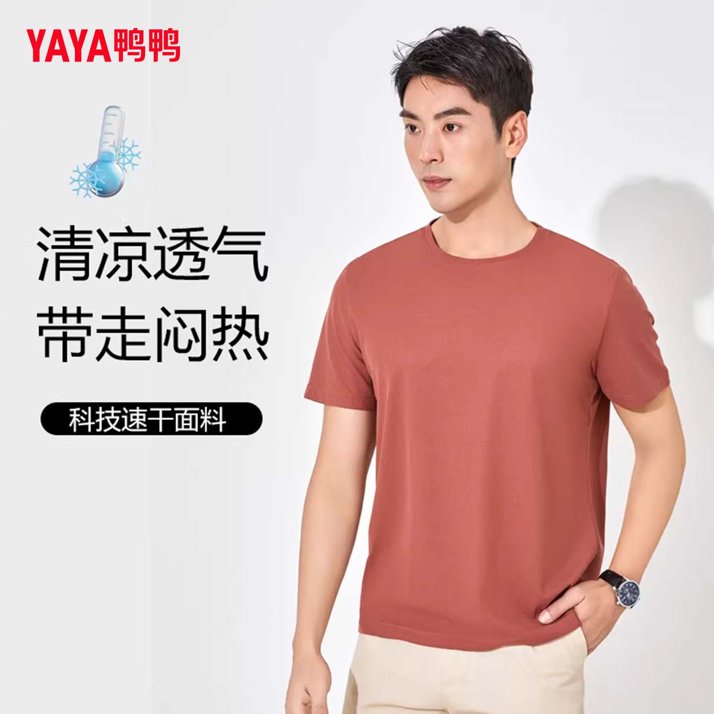 ѼѼT����2026��Բ������ɫ M  39Ԫ