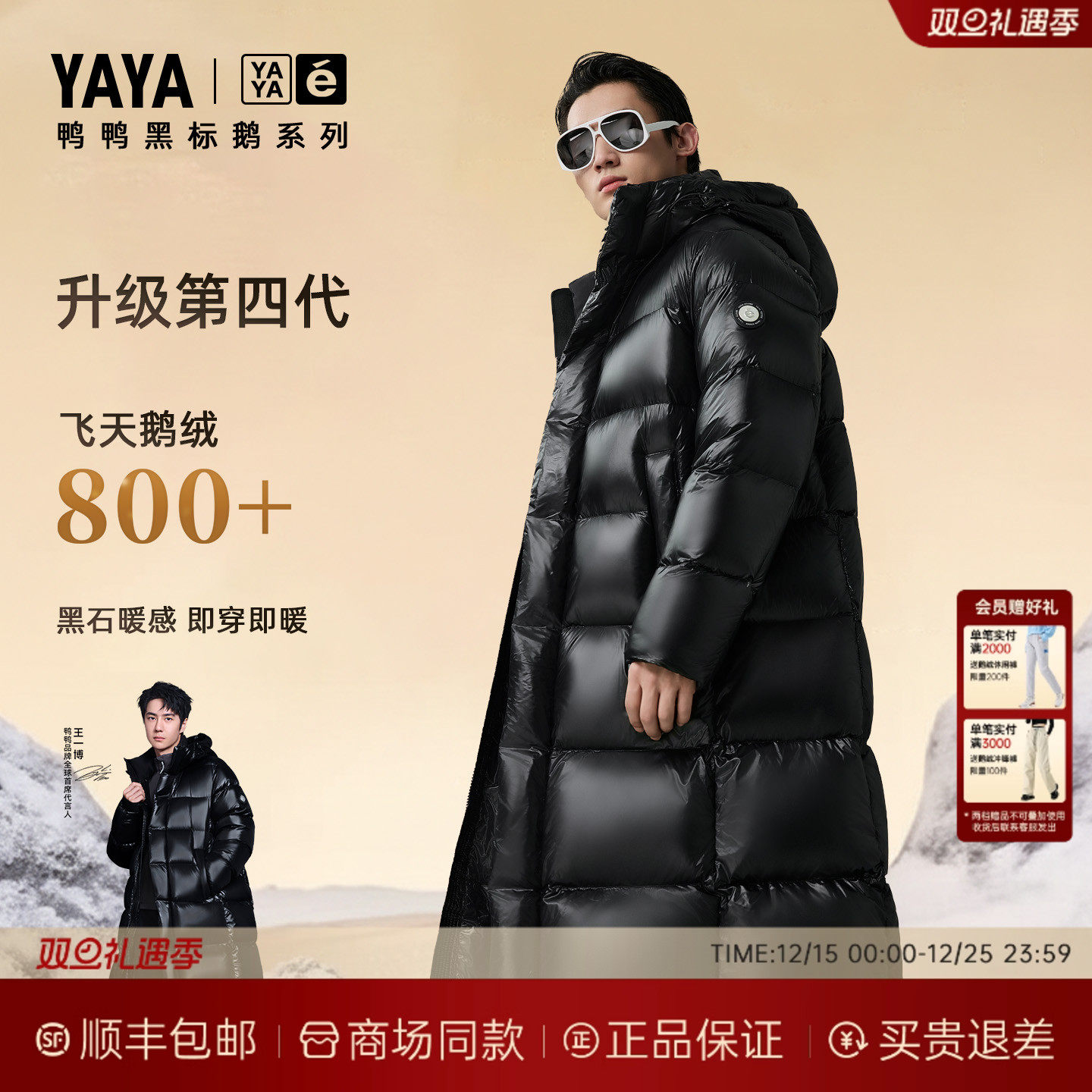 鸭鸭羽绒服女款冬季中长款