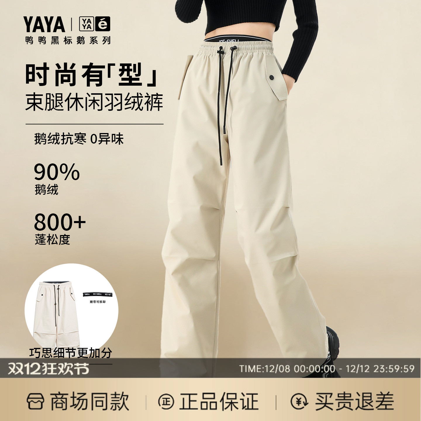 男士运动裤防风防水滑雪裤