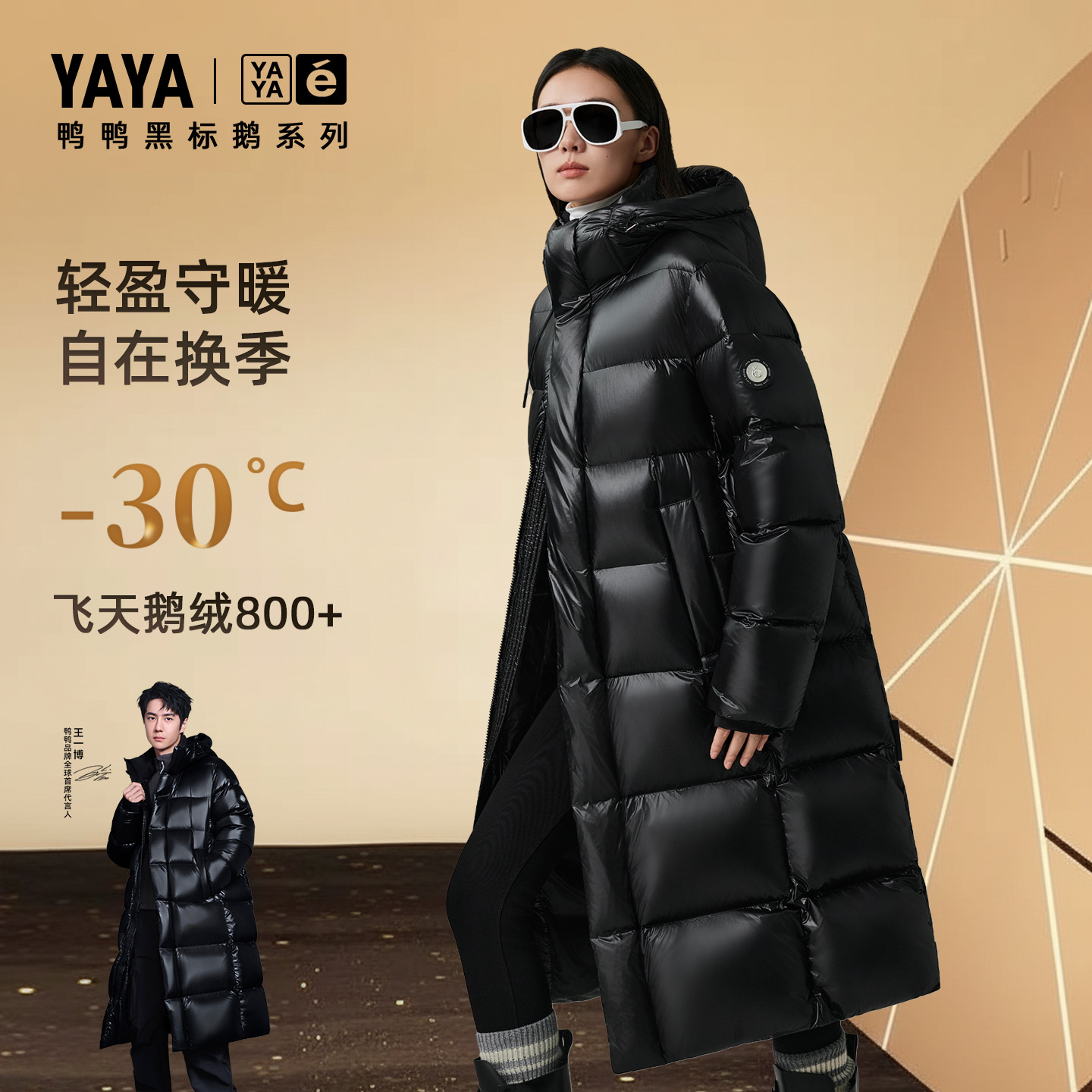 鸭鸭羽绒服女款冬季中长款