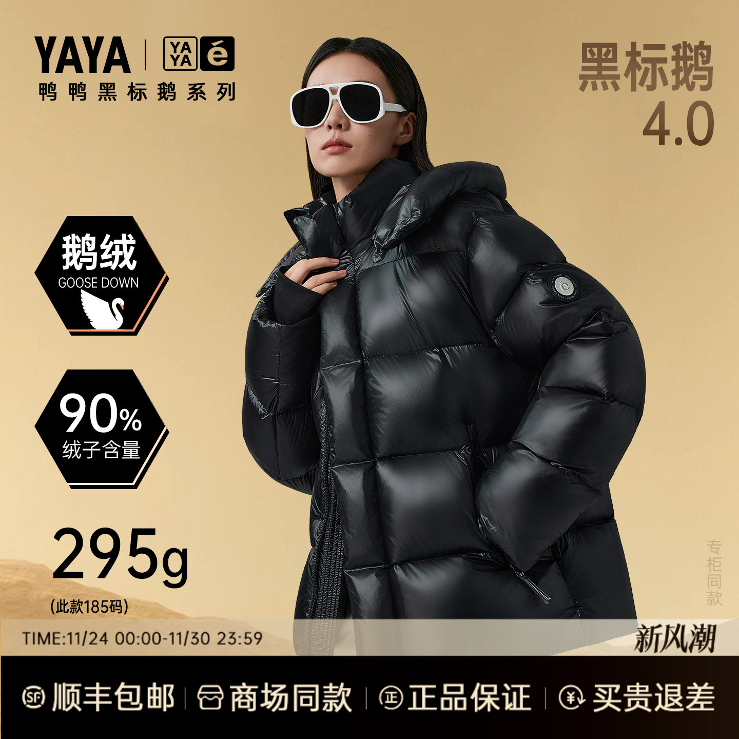 鸭鸭羽绒服男女2025秋冬新短款