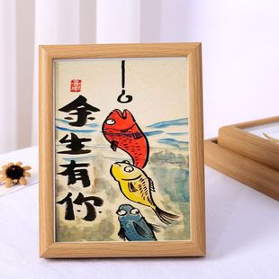 余生有你名家真迹搞笑摆画卧室桌面相框装饰摆件送情侣礼物摆台
