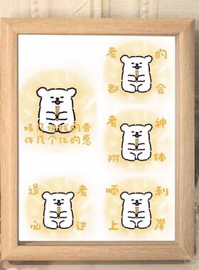 线条小狗逢考必过相框摆件高级房间桌面摆台好朋友中高考毕业礼物