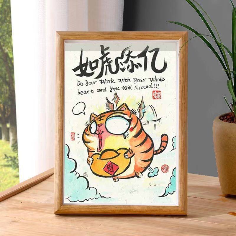 如虎添亿搞笑创意文字摆台卡通老虎搞笑桌面实质感外框摆画摆件,家居饰品,相框/画框,淘宝优惠券,粉丝福利购,淘宝优惠卷