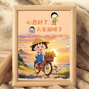 樱桃小丸子治愈系相框摆台可爱动漫家居欢乐装饰柜台桌面摆件画框