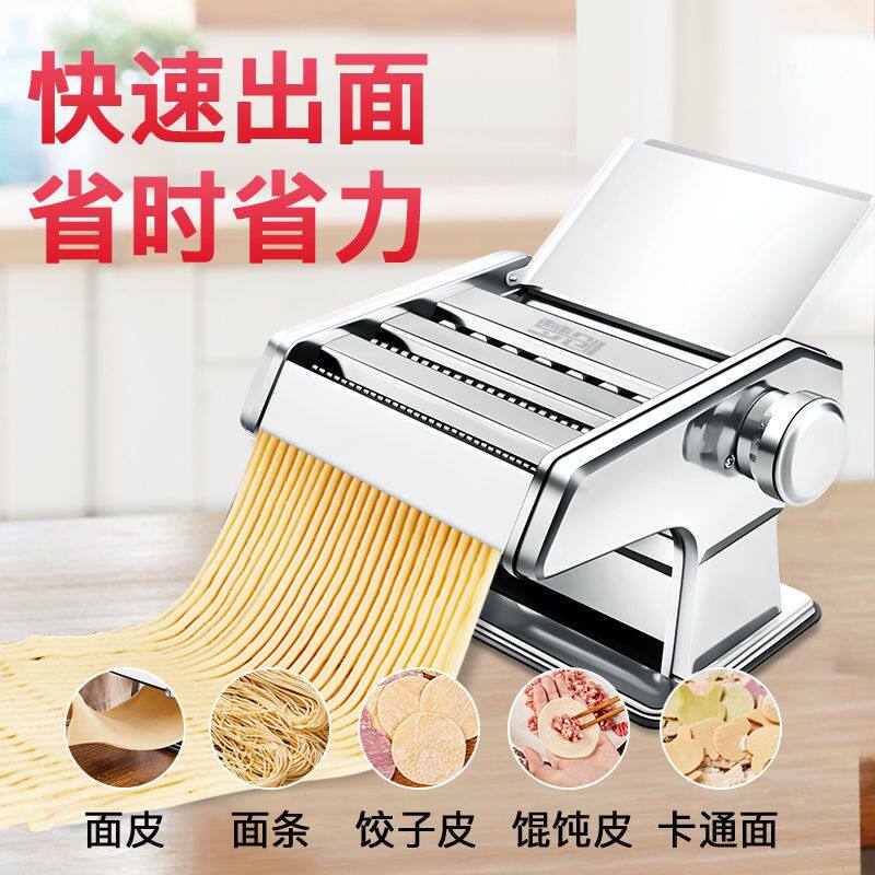 面条机家用多功能不锈钢手动压面机手工擀面饺子馄饨皮做面制面机