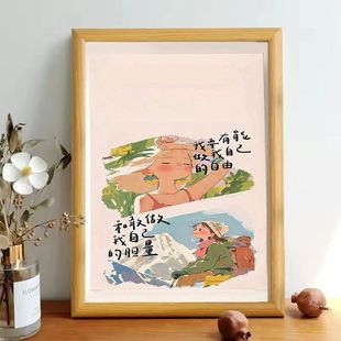 平安自由喜乐桌面防止相框内耗书法个性摆台文字客厅摆件书桌孩子