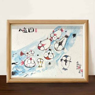 八鱼图搞笑字画卡通相框挂画摆画客厅餐厅桌面装饰摆台小礼物摆件