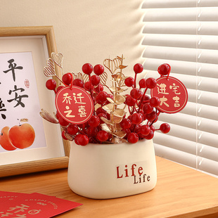 2023新款迁乔之喜摆件新居装饰客厅电视柜家居饰品新年红果工艺品