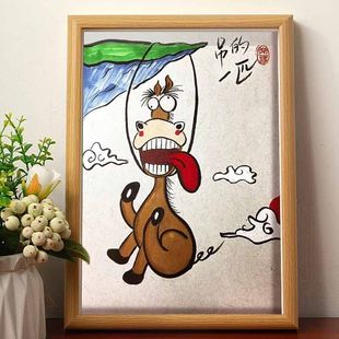 吊的一匹驴搞笑挂画吊的一批挂画相框摆台桌面摆件送男生生日礼物