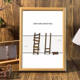 行动胜过纠结完美桌面治愈系相框高能量摆台不内卷墙面装饰画挂画