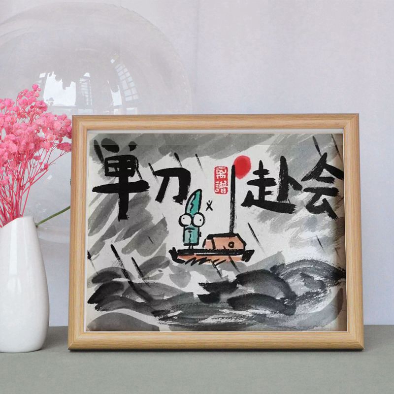 单刀赴会图搞笑桌面摆台客厅餐厅台面装饰摆件送朋友小礼物摆画