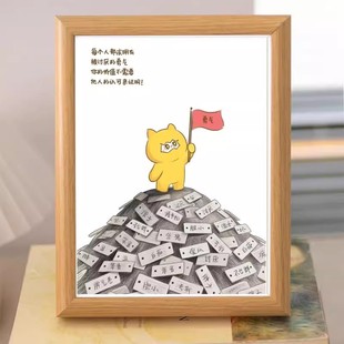 治愈系小相框可爱卡通插画自我接纳暖心文案桌面装饰小摆件
