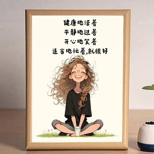 新款励志文字治愈卡通相框摆件装饰客厅可爱卧室桌面摆台朋友礼物