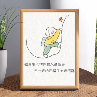 拒绝内耗治愈正能量正向磁场相信自己爱自己亲子相框摆件励志摆件