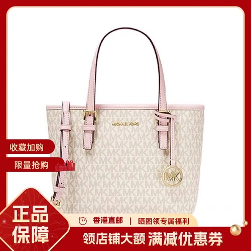 正品MK女包欧美时尚经典菜篮子真皮老花手提斜挎购物袋托特包