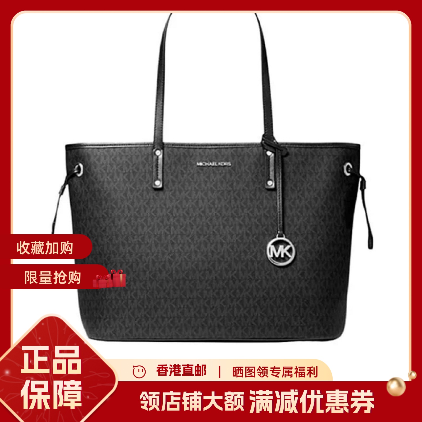 正品MK女包欧美时尚经典大托特真皮老花手提购物袋妈咪包