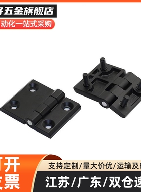 锌合金蝶形铰链偏置对称合页 HFR11-50 HFR86-60 HFR96/97-50/60