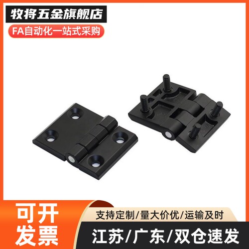 锌合金蝶形铰链偏置对称合页 HFR11-50 HFR86-60 HFR96/97-50/60