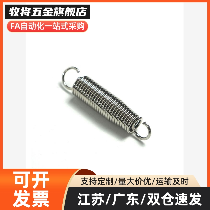 拉伸弹簧AWA2/3/4/5/6/8/10/12-10/15/20/30/40/50/55/60/70/80