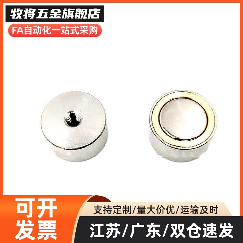 带座磁铁HXU HXUS HXUM HXUSN HXUMN HXF 4 5 6 8 10 13 16 20 25