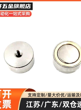 带座磁铁HXU HXUS HXUM HXUSN HXUMN HXF 4 5 6 8 10 13 16 20 25