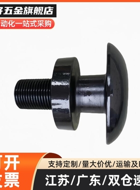 汽车模具吊钩螺栓式吊钩 头部加大型起重吊耳CHN CHNL12 16 20 24