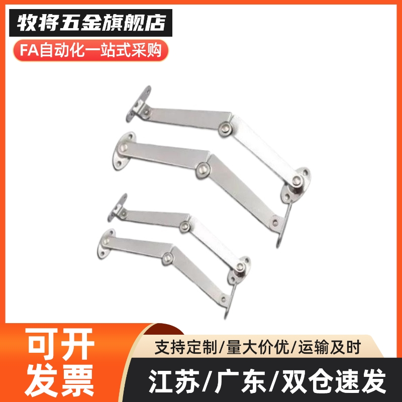 HFX03-L106/L134-L/R HFX06-L200-L/R HFX08-L217 自动锁定型撑杆