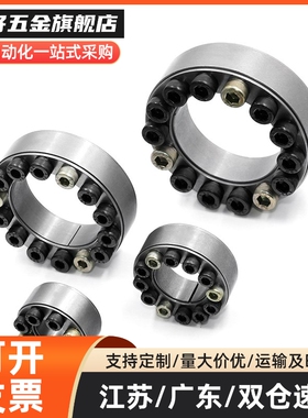 免键轴衬 标准型 带定心功能 MLM10 12 15 16 17 20 25 28 30