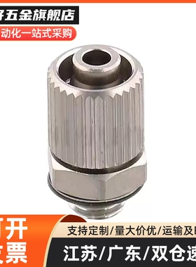 小型管接头 SRTN4N SRTN6N外螺纹直接头 J-XYA21-D2.5/4-M5/1接头