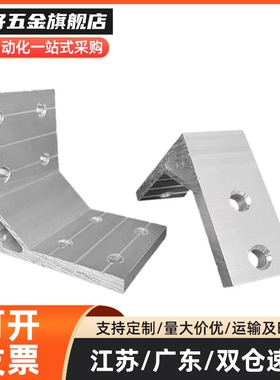 HBLTS6/HBLTS5/HBLTSB5/HBLTSB6/HBLTS8/HBLTSB8/HBLTSW6/8支架