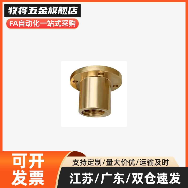 圆法兰无油衬套OFG61-d6-d8-d10-d12-d16-d20-d25-d30-L15-L20-L2