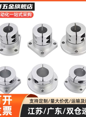 光轴固定座导向轴支座支撑座STHWSL/STHWSBL12 16 20 25 30 40 50