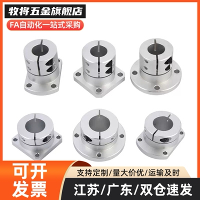 光轴固定座导向轴支座支撑座STHWSL/STHWSBL12 16 20 25 30 40 50