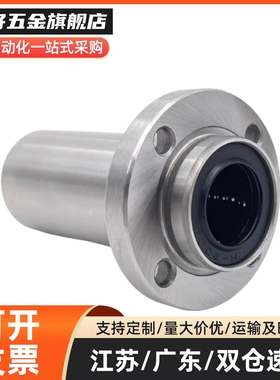 KDMF-6 8 10 12 13 16 20 25 30 35 40 50圆法兰直线轴承