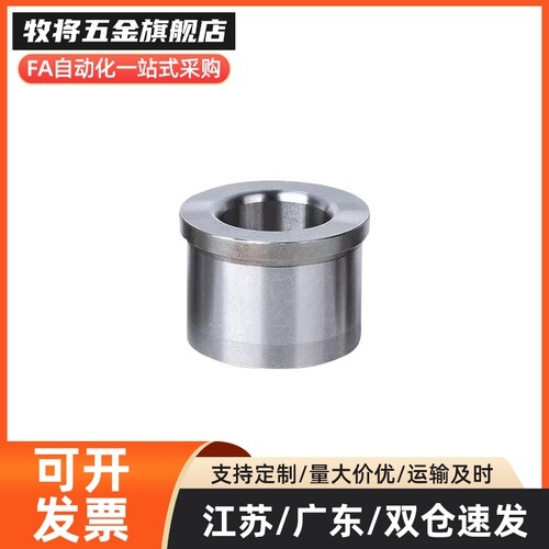 夹具衬套 JBHFP15-P10-L15  带肩套 各类材质衬套