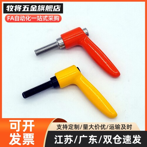 YI合达HAD02-M8-L16/L20/L25/L32/L40-E/J/Y按压紧定可调位型