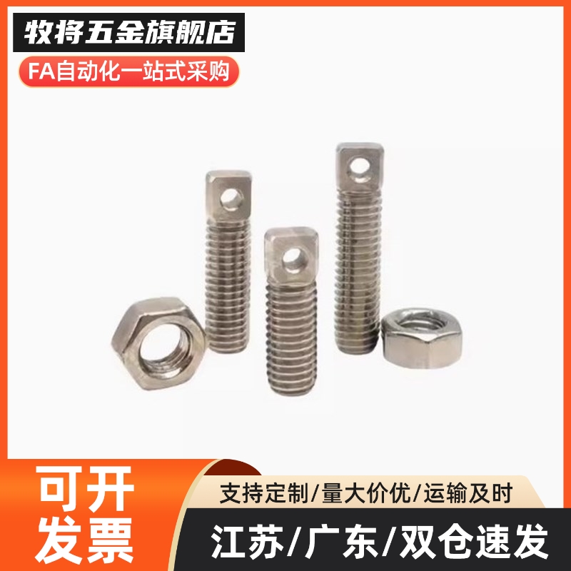 SHANG隆拉伸弹簧支柱BTA-D3 D4 D5 D6 D8-L10 L15 L20 L25 L30L35