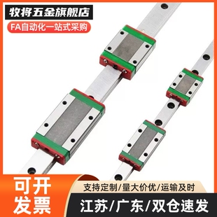 标准型微型直线导轨滑块SSE2B SSEB8 SSEB10 SSEB13 SSEB16-75 95