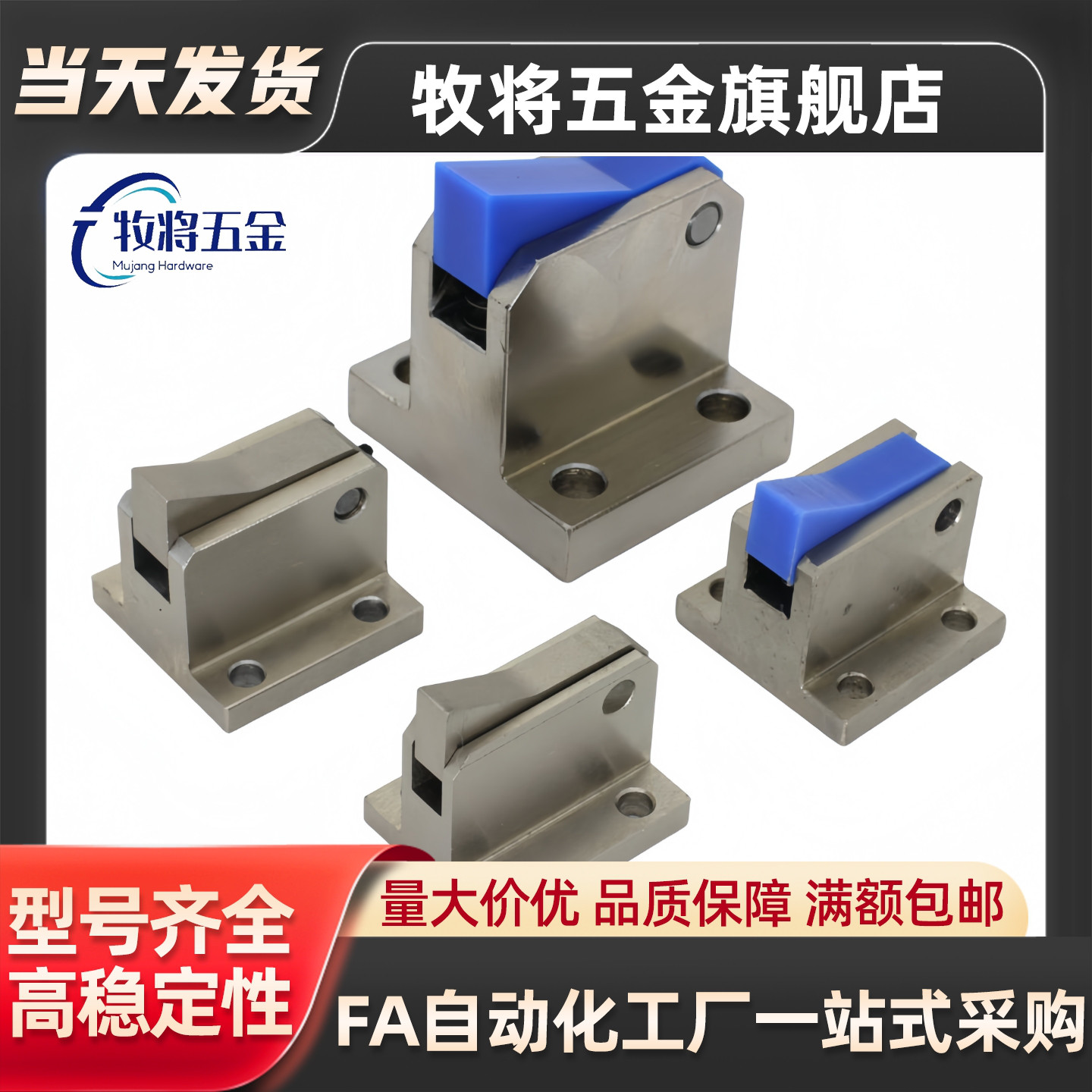 自动上扣ATLAM ATLAS ATLAN 25 35 45 锁扣弹簧止回器PFE01 11 21