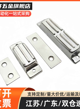HFU09 HFU02-40/70 磁力扣 C -MGCB1/2 不锈钢磁吸 C-100-A-1/2