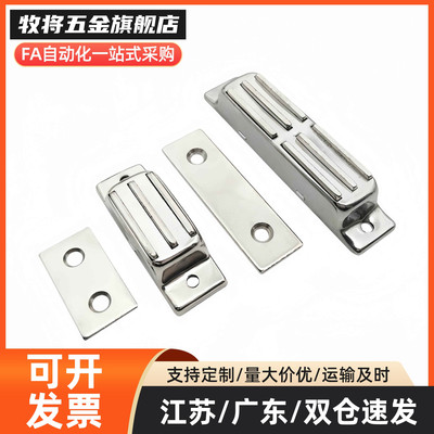 HFU09 HFU02-40/70 磁力扣 C -MGCB1/2 不锈钢磁吸 C-100-A-1/2