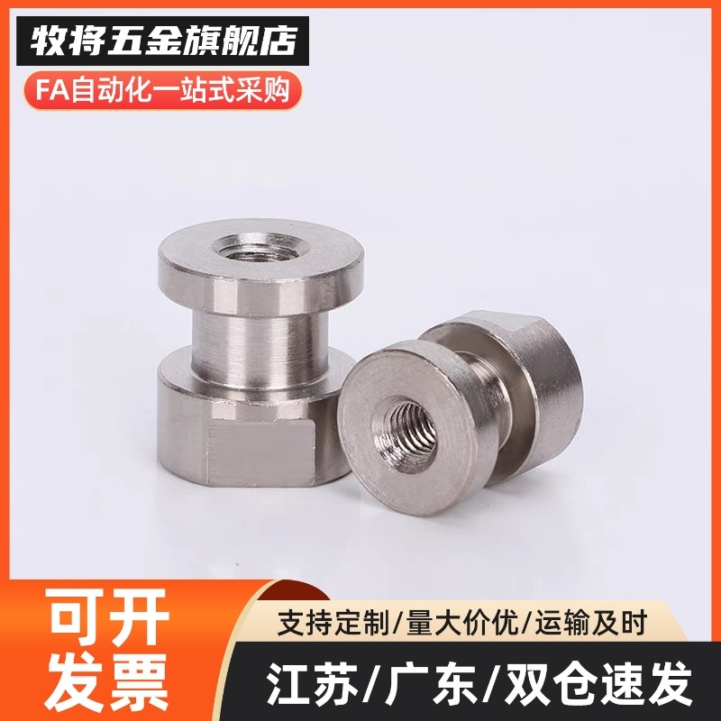 WHC31-M4 M5 M6-0.5 0.7 0.8 1.0-L4 5 6 8 9 10气缸浮动接头六角