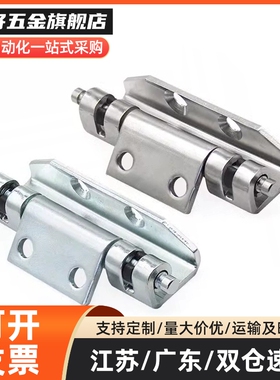 HFN06/HFN11-60 隐藏式铰炼 HFN16/HFN21-108-T2.5 插销 HFN94-80