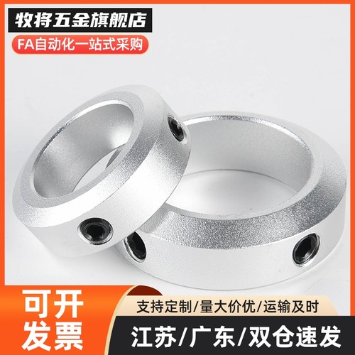 30固定环SCSAH12/SCNPAH15 SSCDJ16 PSCDJ20-SSCSPDJ8-25SCSPDJ10