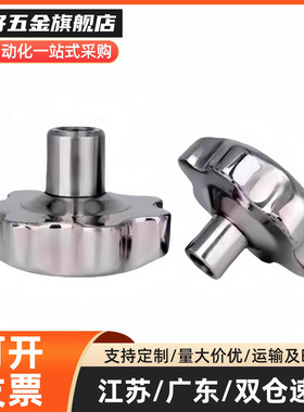 五星不锈钢旋钮把手 HAT17-M6/M8/M12 C-NPBFS32/40/50/63-6/8/10