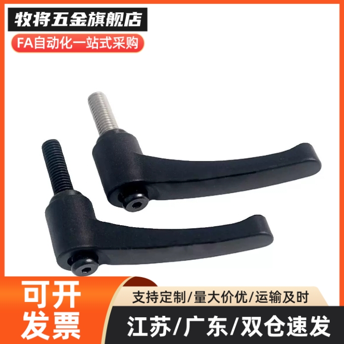 圆弧形固定手柄 CLNP/CLSP4/5/6/8/10/12-12/16/20/25/32/40/50